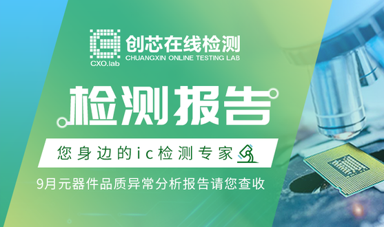 檢測報告封面764x500.png